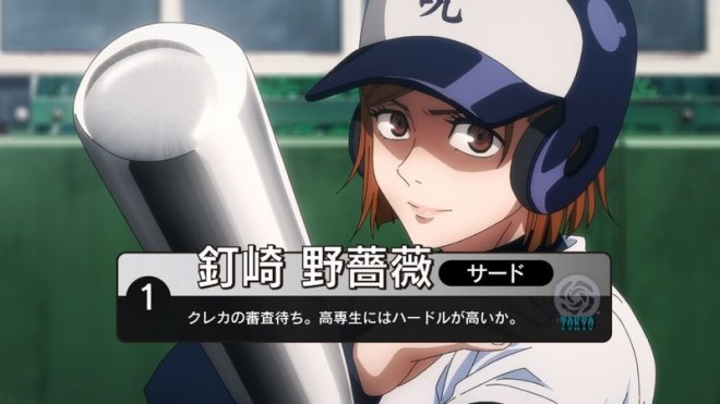 Nobara Kugisaki